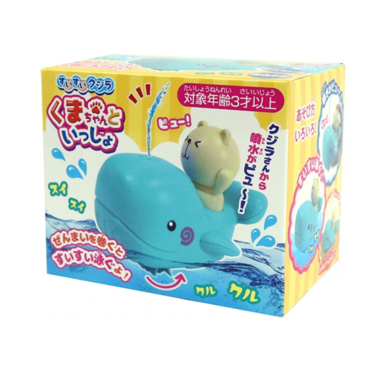 すいすいクジラ　くまちゃんといっしょ