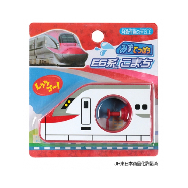 みずてっぽうＥ６系こまち　Ｒ－６