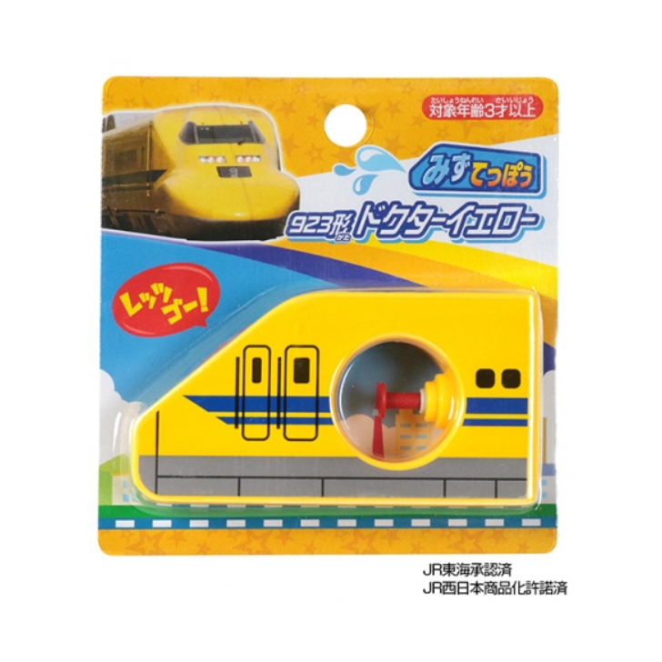 みずてっぽう９２３形ドクターイエロー　Ｒ－６