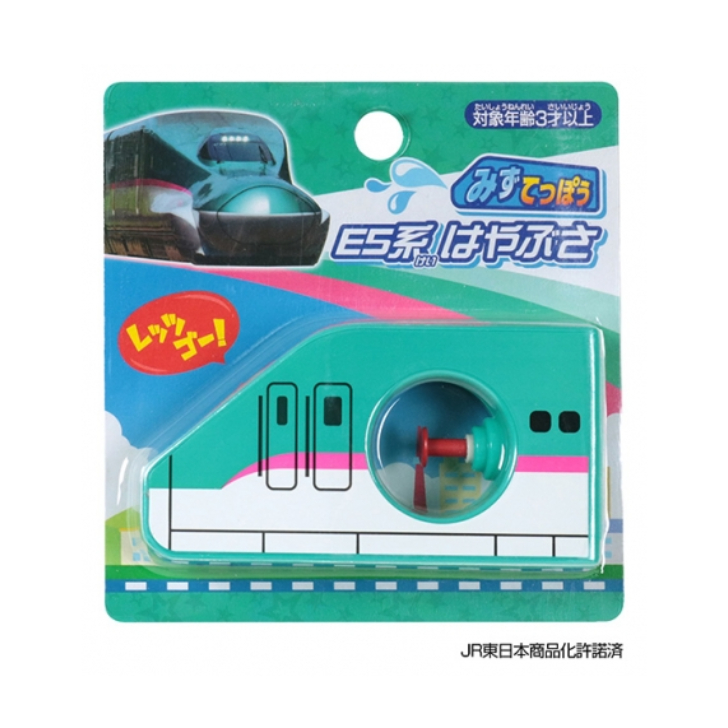 みずてっぽうＥ５系はやぶさ　Ｒ－６