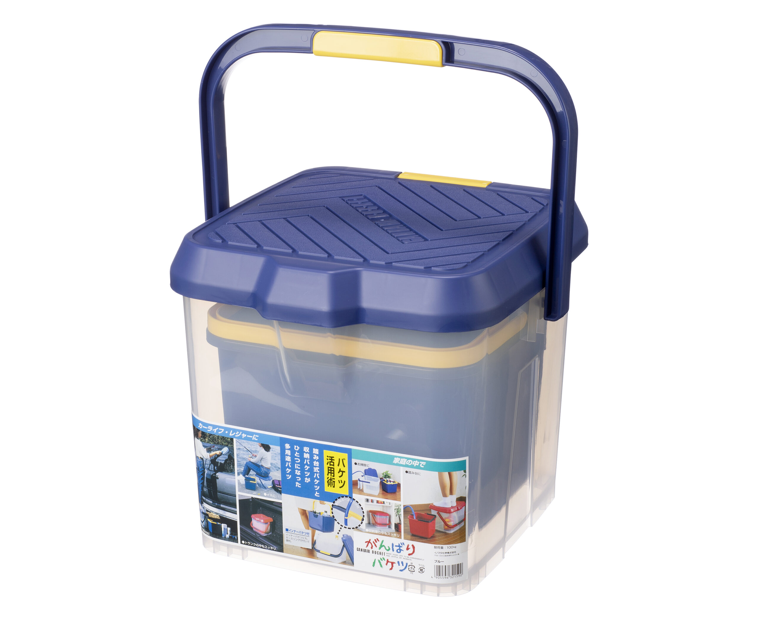 がんばりバケツ　１５Ｌ　ブルー