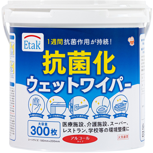 ＣｏｃｏＭｅｄｉＥｔａｋ抗菌化ウェットワイパー（アルコールタイプ）　３００枚