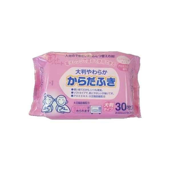 ＣａｒｅＣｏｃｏ大判やわらか　からだふき　３０枚