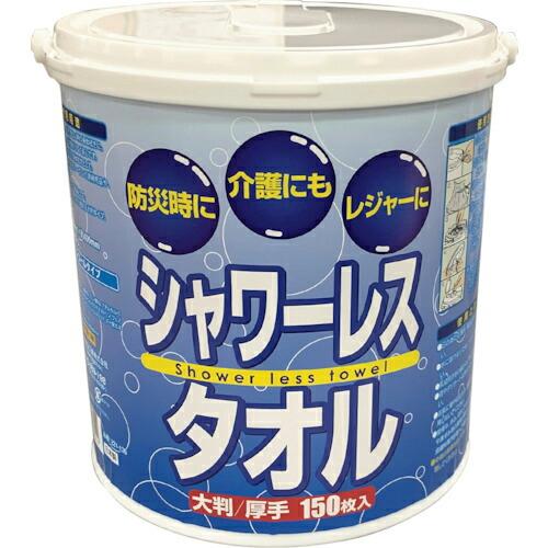 シャワーレスタオル
