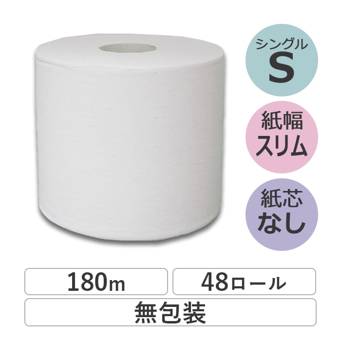 イッポ無包装ＳＬＩＭ１Ｒ１８０Ｓ