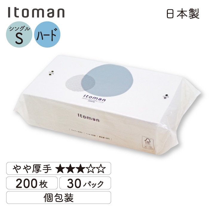 イトマンライトタオルＬ２００ハード