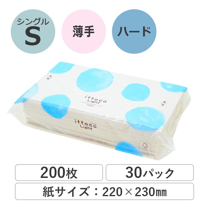 イットコライトタオルＬ２００ハード