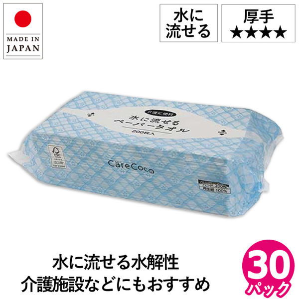 ケアココ水に流せるペーパータオルＬ２００ハード