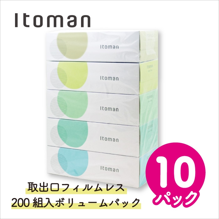 イトマンＥＣＯティシュ２００Ｗ５Ｐ