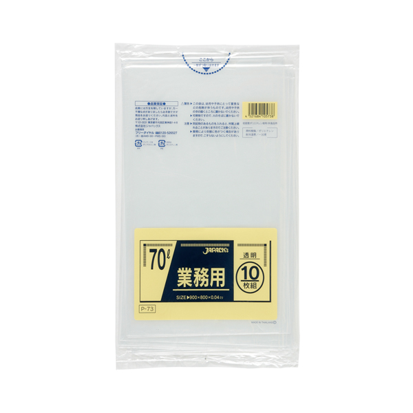 Ｐー７３　業務用ポリ袋７０Ｌ　透明１０枚