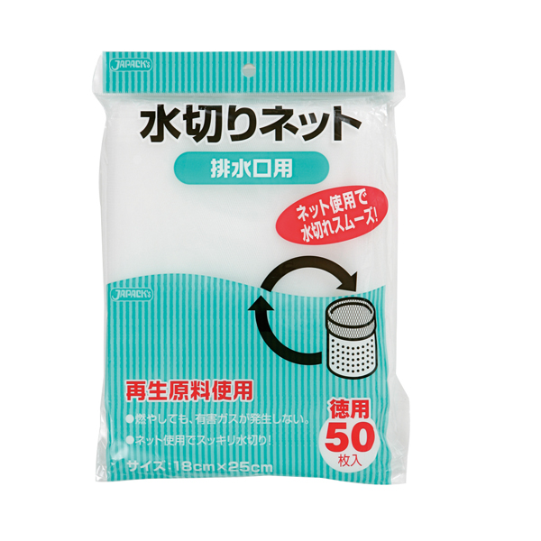 ＫＴ６０　水切りネット排水口用　白５０枚