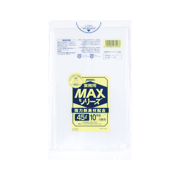 Ｓー４３　業務用ＭＡＸ４５Ｌ　半透明１０枚