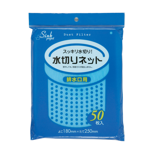 ＰＲ６０　水切り袋 ネットタイプ 排水口用 (青) ５０枚