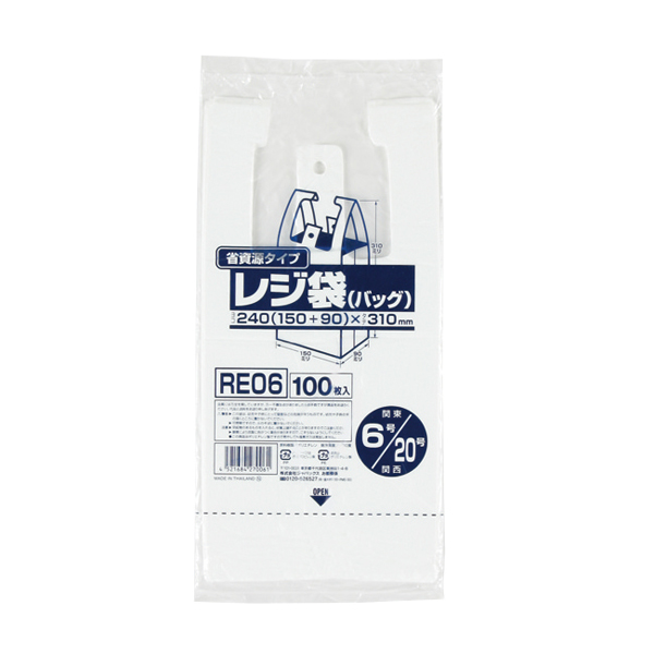 ＲＥ０６　業務用レジ袋 省資源タイプ(東日本０６号/西日本２０号) 乳白 １００枚