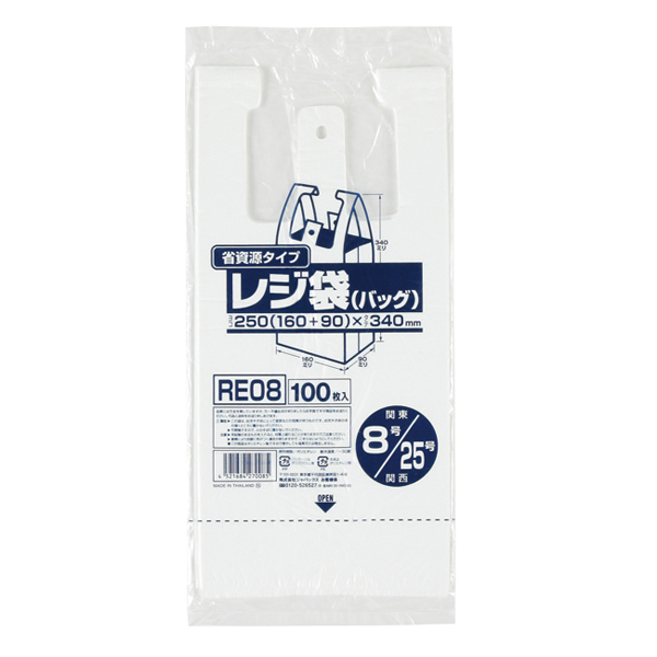 ＲＥ０８　業務用レジ袋 省資源タイプ(東日本０８号/西日本２５号) 乳白 １００枚