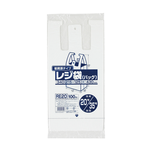 ＲＥ２０　レジ袋省資源　２０号／３５号　０．０１１ｍｍ　乳白　１００枚