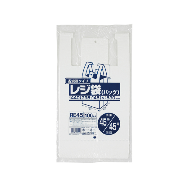 ＲＥ４５　レジ袋省資源４５号／４５号　乳白１００枚