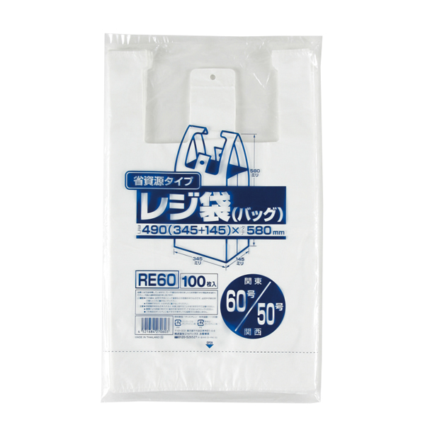 ＲＥ６０　レジ袋省資源６０号／５０号　乳白１００枚