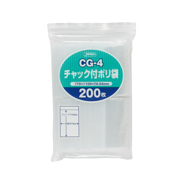 CG-4 チャック付きポリ袋 無地タイプ (C) 透明 200枚