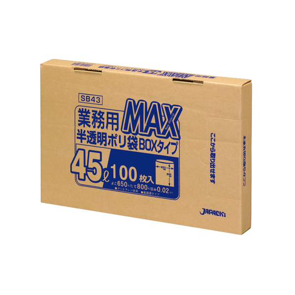 ＳＢ４３　業務用ＭＡＸ４５ＬＢＯＸ　半透明１００枚