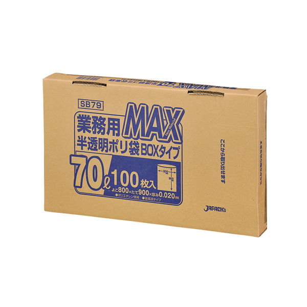 ＳＢ７９　業務用MAX BOXタイプ ７０Ｌ 半透明 １００枚