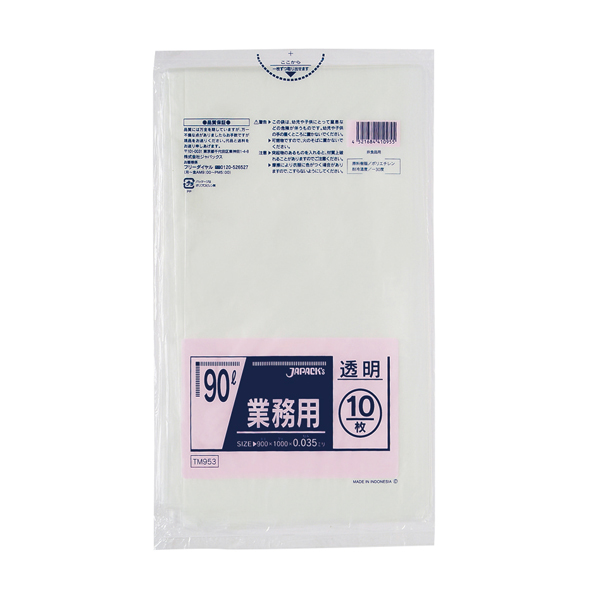 ＴＭ９５３　メタロセン配合ポリ袋　９０Ｌ　０．０３５ｍｍ　透明　１０枚