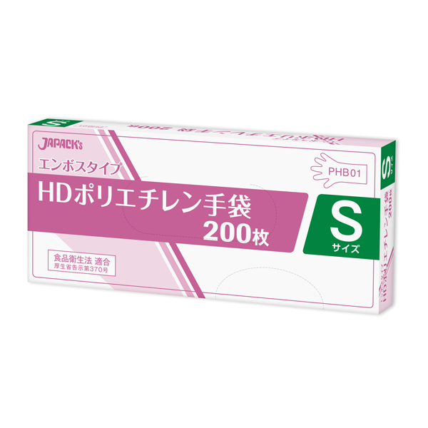 ＰＨＢ０１　ＨＤポリ手袋Ｓ箱　２００枚
