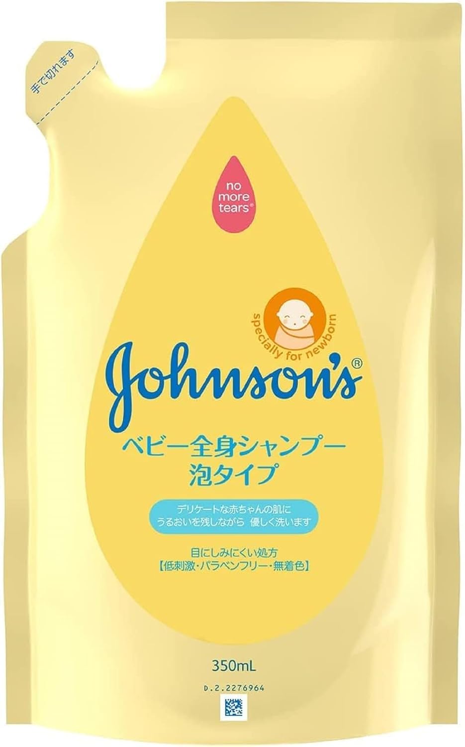 ジョンソンベビー全身シャンプー泡３５０ＭＬ