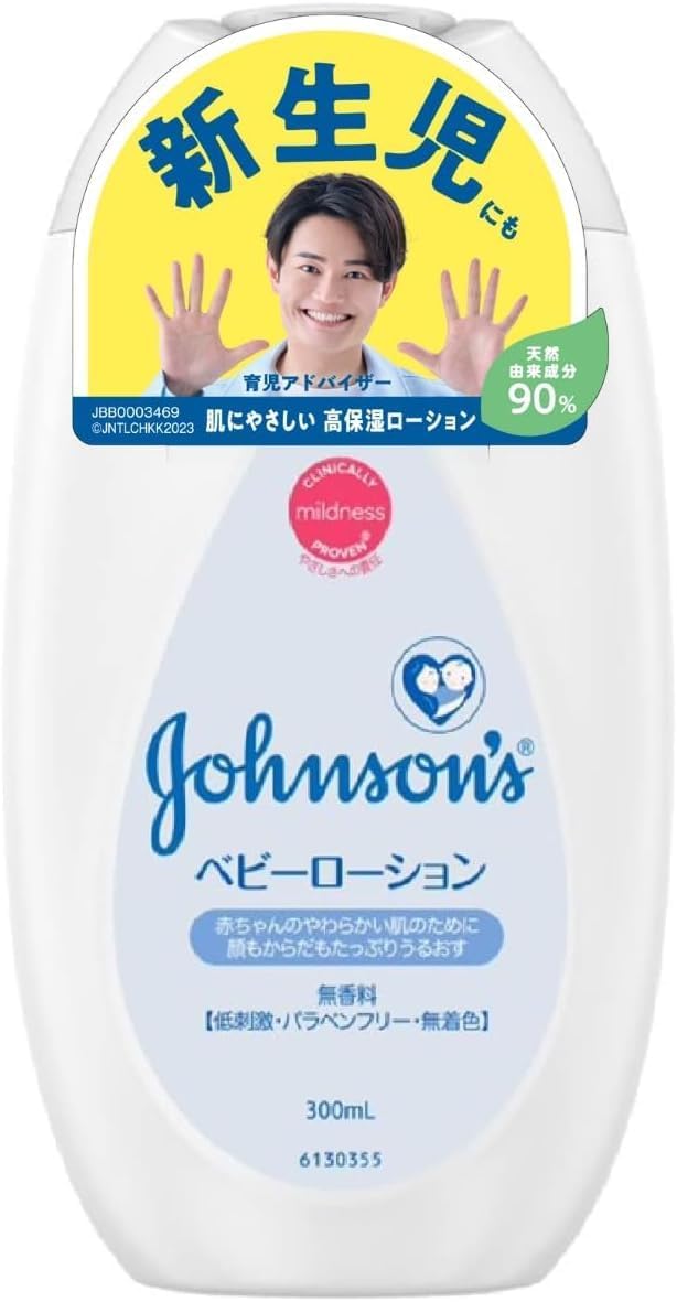 ジョンソンベビーローション無香料３００ｍｌ