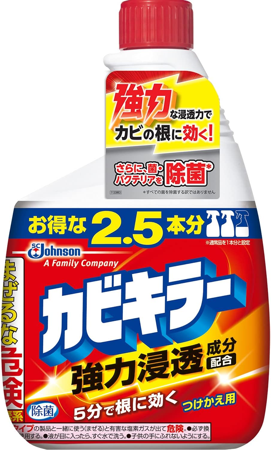 カビキラー特大　付替　１０００ｇ