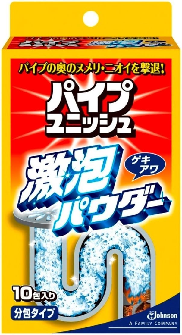 パイプユニッシュ激泡パウダー１０包