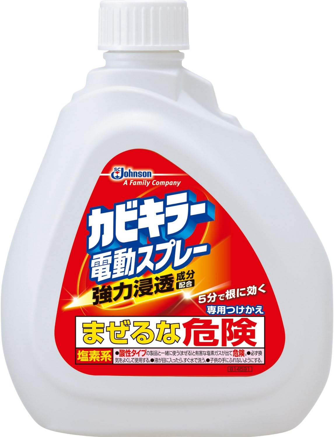 カビキラー電動スプレー（替）７５０ｇ