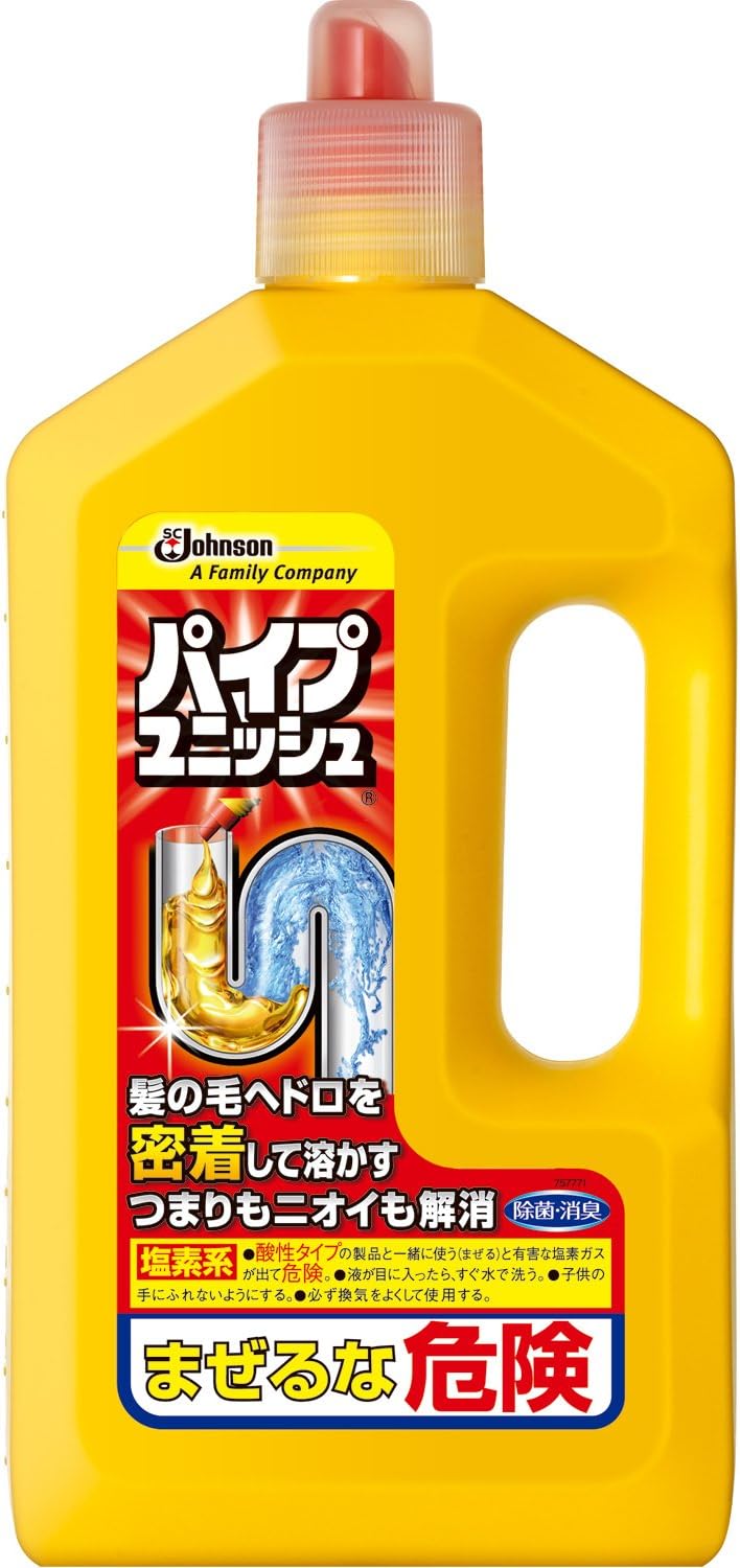 パイプユニッシュ８００ｇ