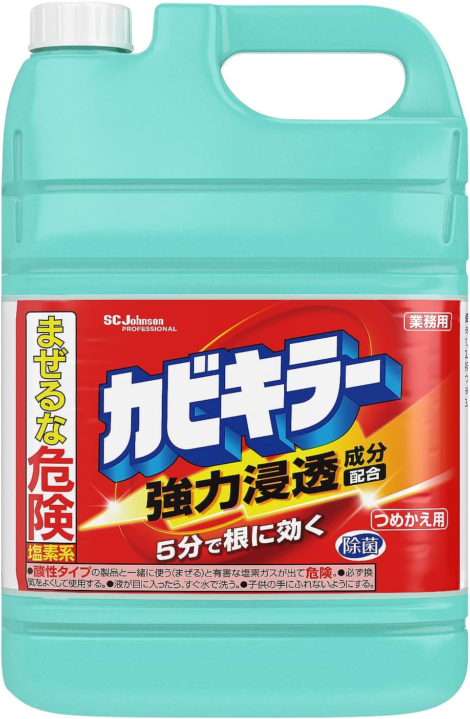 カビキラー業務用　５ｋｇ