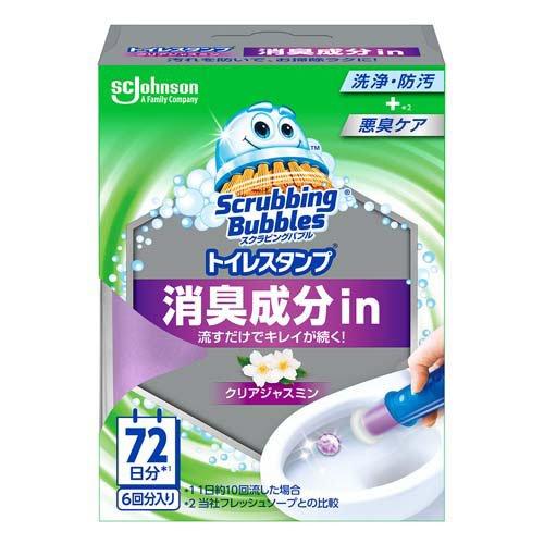 スクラビングバブルトイレスタンプ消臭成分クリアジャスミン本体