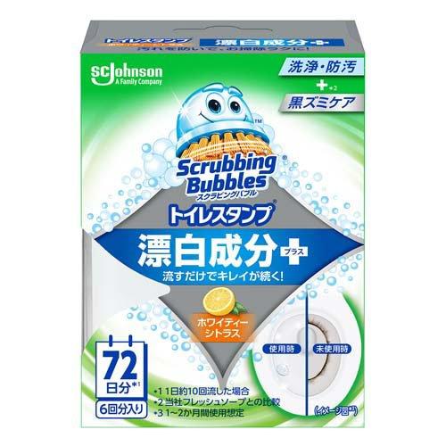 スクラビングバブルトイレスタンプ漂白ホワイティーシトラス本体