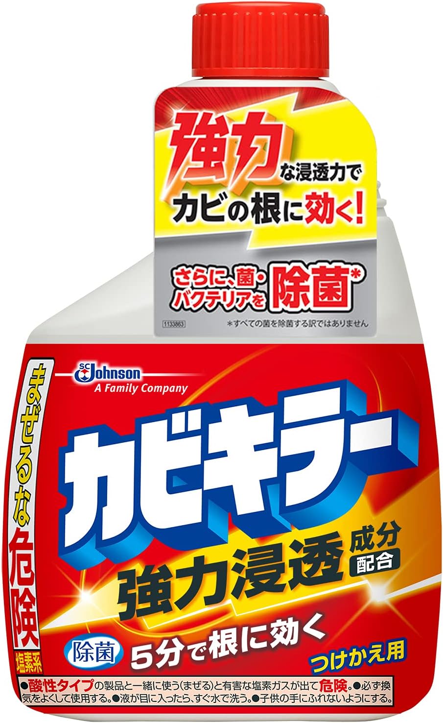 ５分でねこそぎカビキラー　替４００ｇ