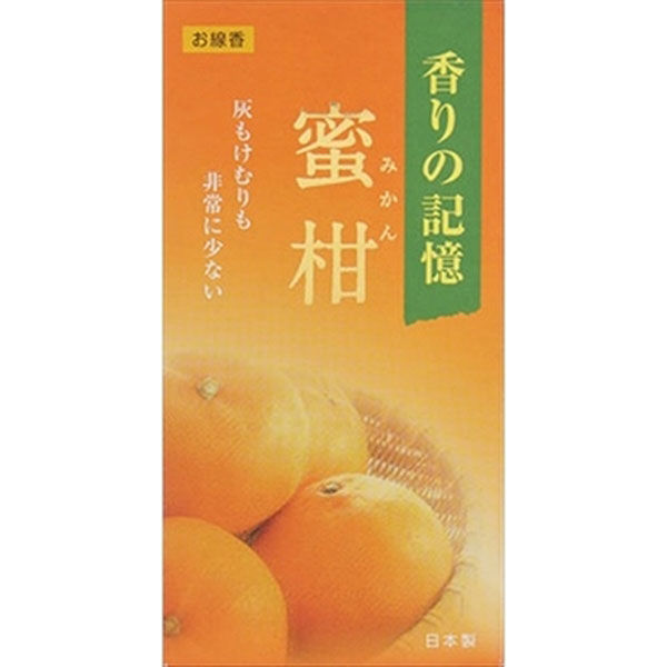 ［専門］香りの記憶　蜜柑　バラ詰