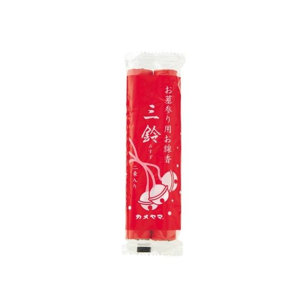［専門］三鈴香　中巻　２束入