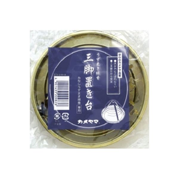 ［専門］うずまき線香三脚置き台