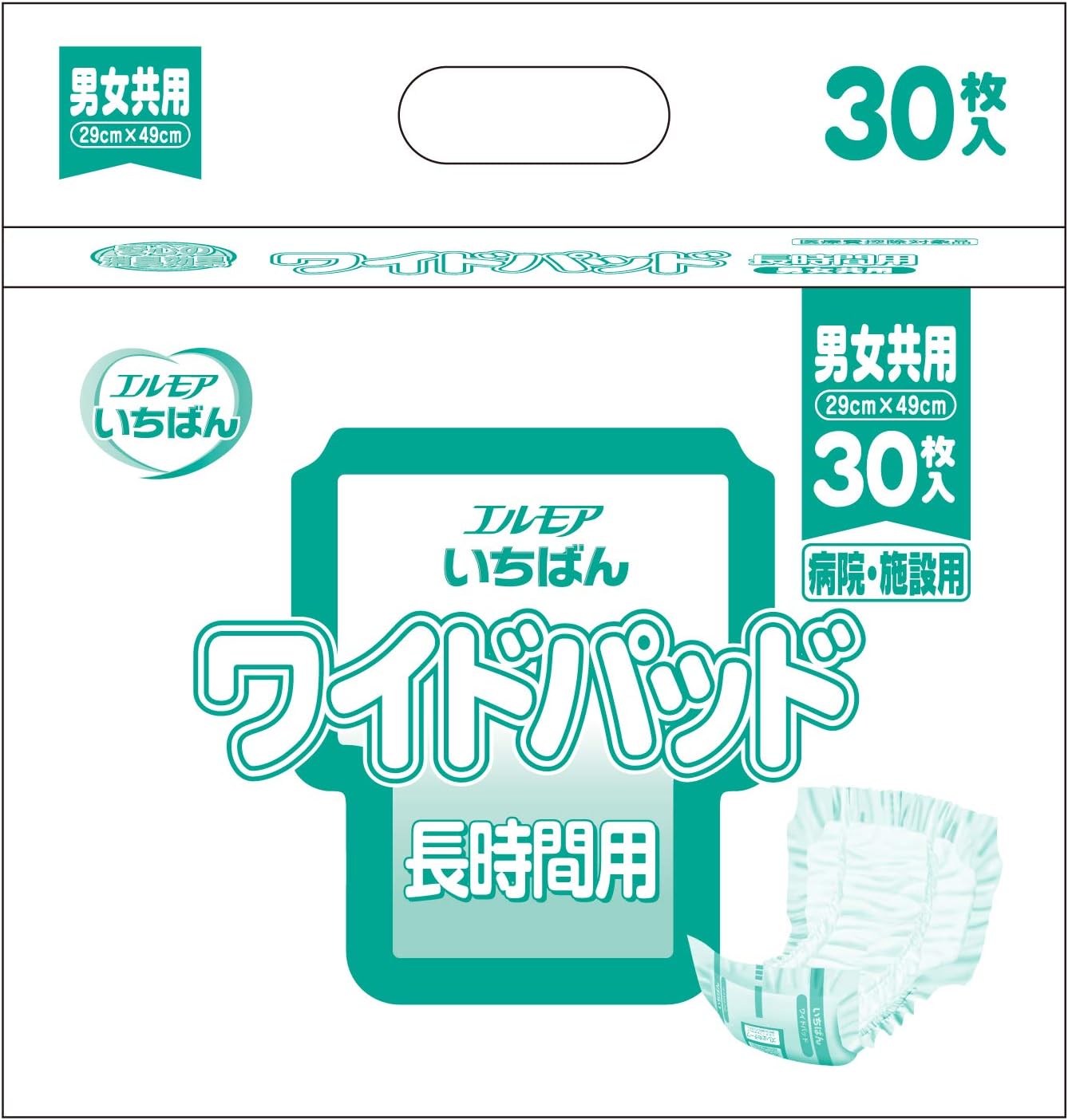 いちばんワイドパッド　３０枚