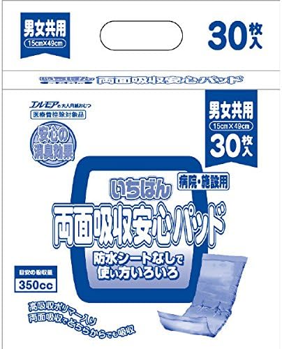 いちばん両面吸収安心パッド　３０枚