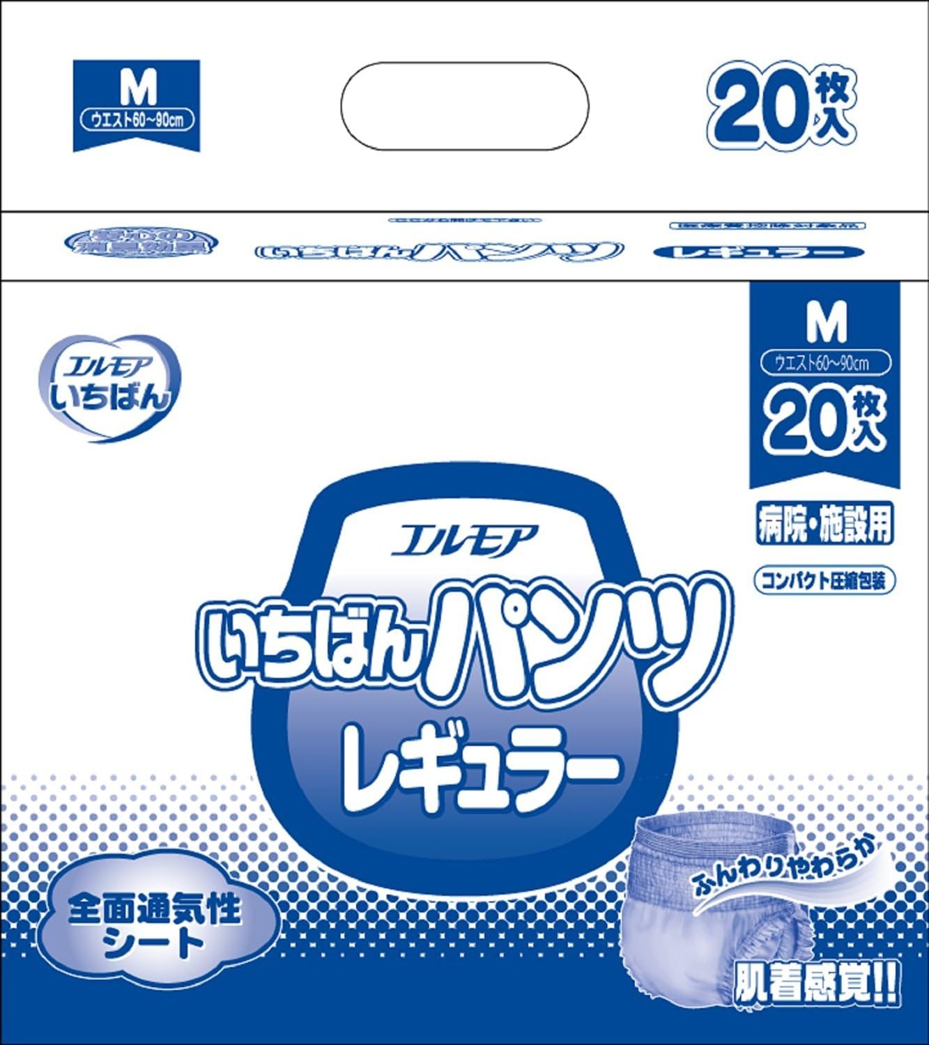 【在庫限り】いちばんパンツレギュラーＭ　２０枚