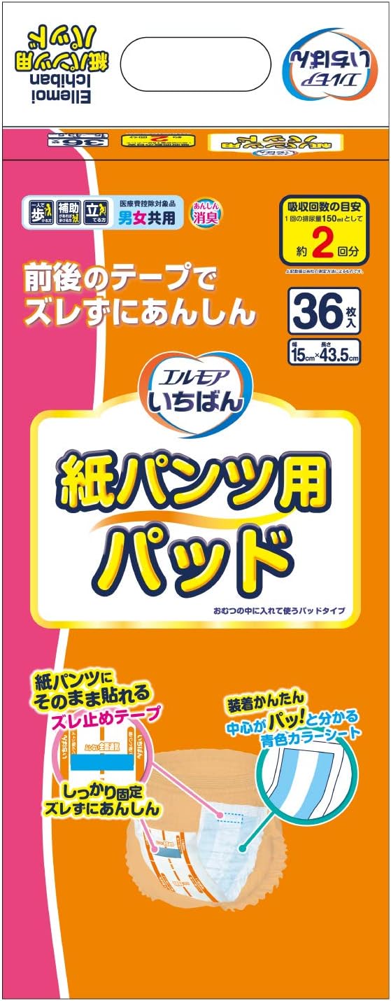 エルモアいちばん紙パンツ用パッド　３６枚