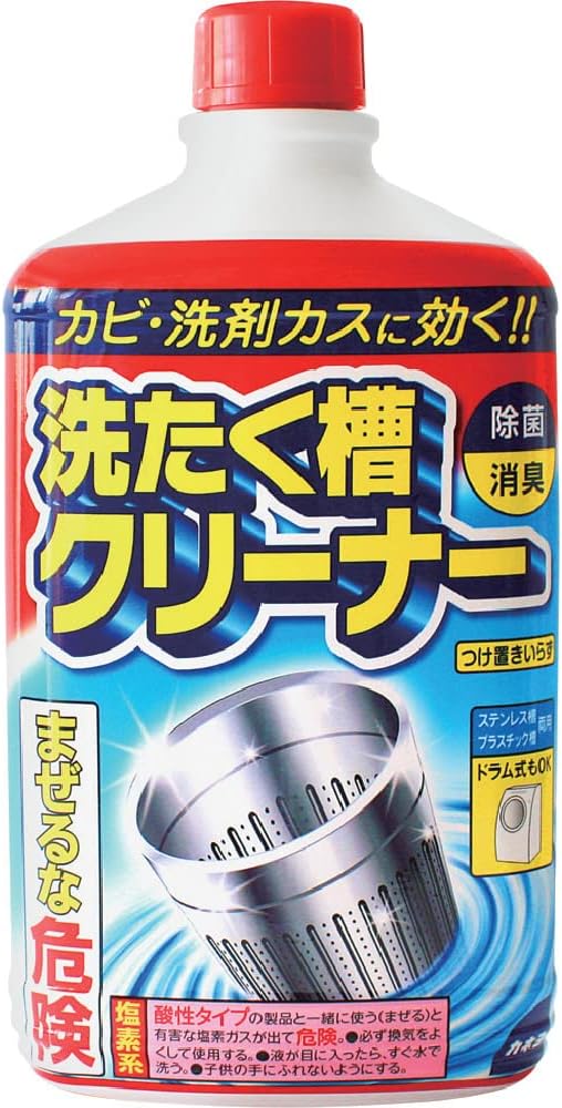カネヨ洗たく槽クリーナー５５０ｇ
