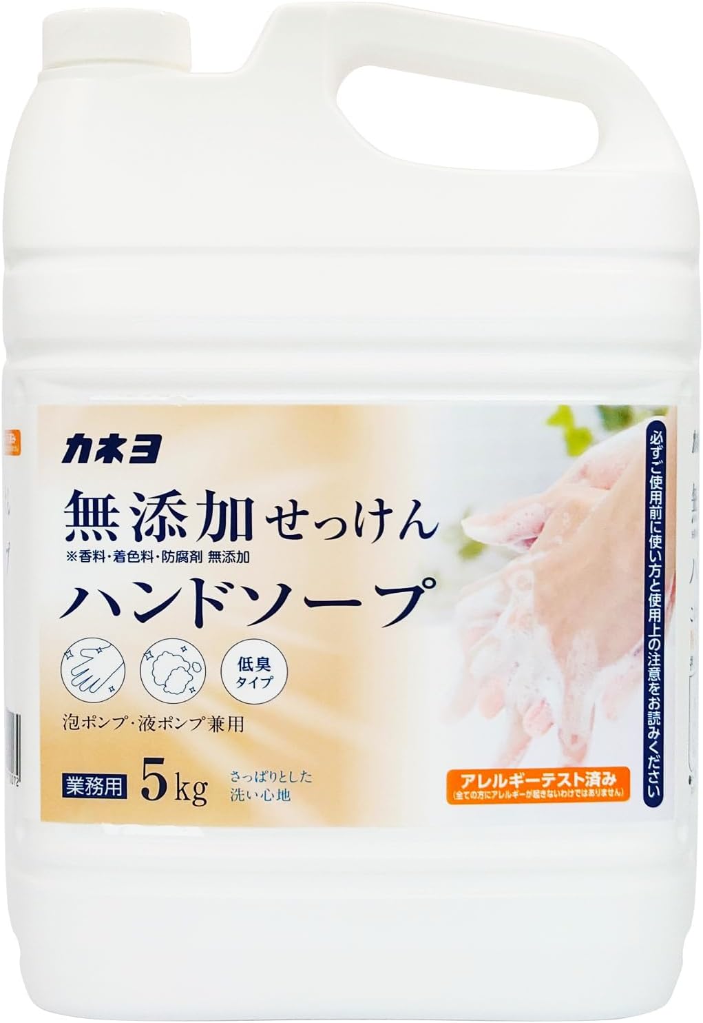 無添加せっけんハンドソープ５ｋｇ