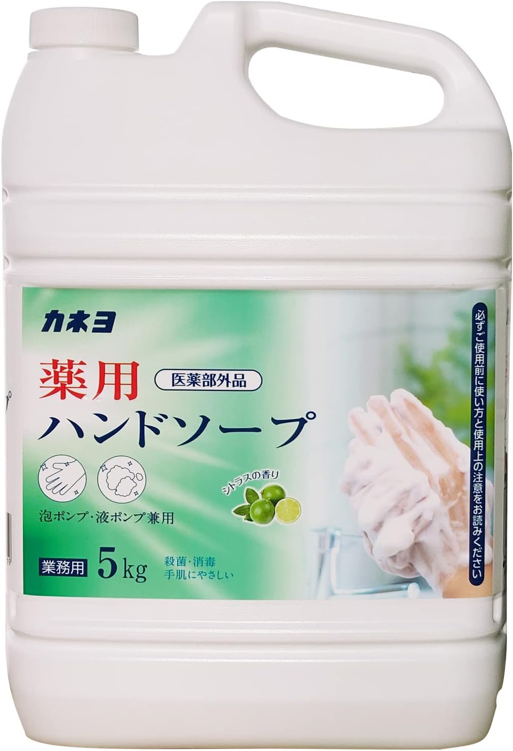 薬用ハンドソープ５ｋｇ