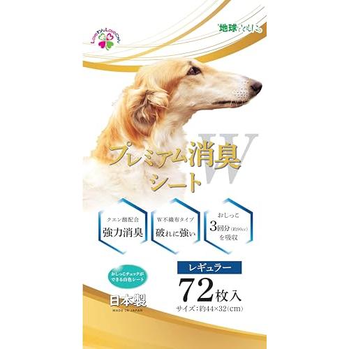 プレミアム消臭シートW  R７２　32x44cm　72枚