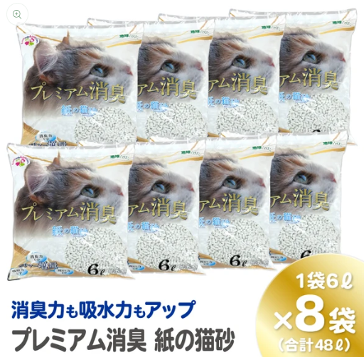 プレミアム消臭  紙の猫砂　6L