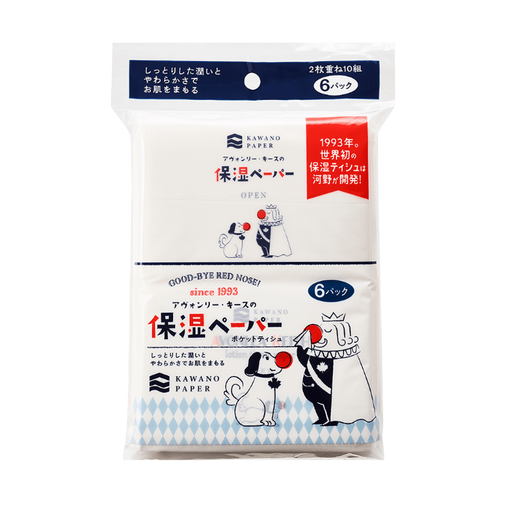 アヴォンリーキース　保湿ペーパーポケット６Ｐ（１０組）